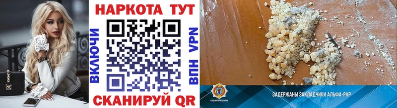 Купить Саров ГАШ  Марихуана  Галлюциногенные грибы  Меф  APVP 