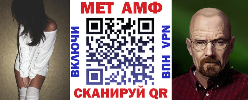 ОМГ ОМГ как войти  Саров  Амфетамин Premium 