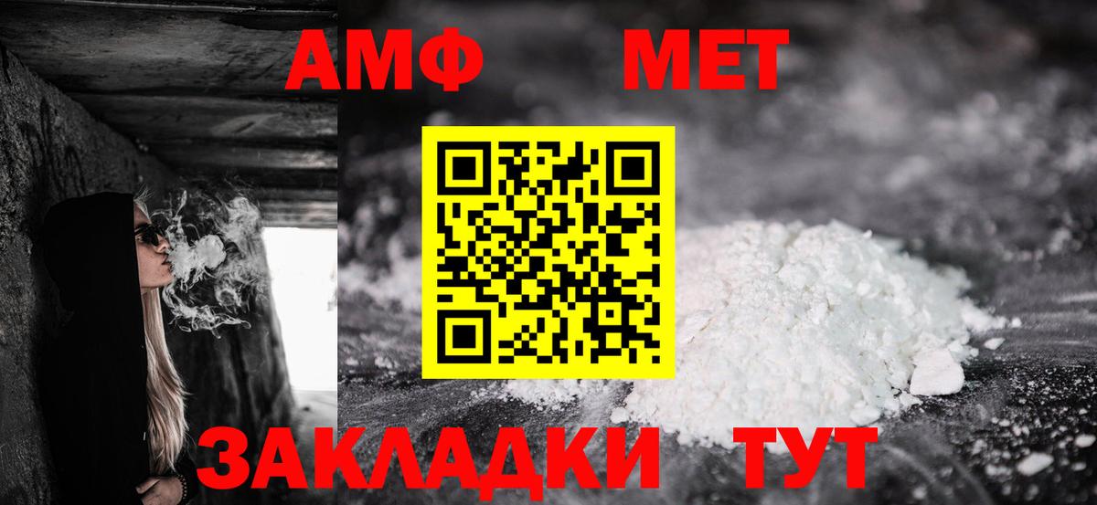 Саров  Амфетамин 97%  Вход с VPN 