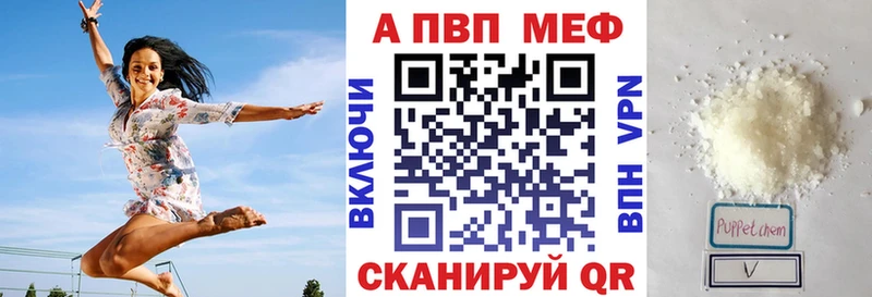 Alpha PVP Crystall  Саров 
