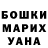 Героин гречка Galina Mandel