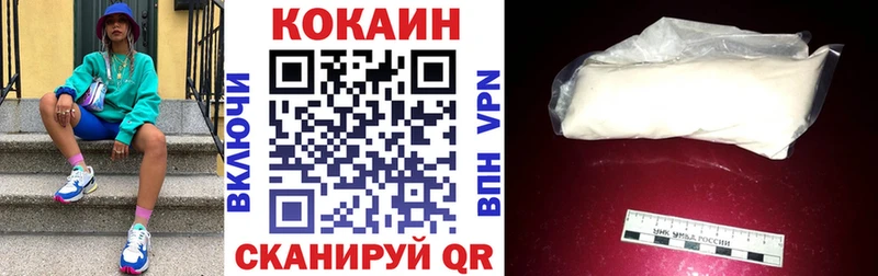 КОКАИН Columbia  Саров 