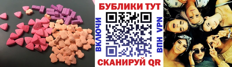 продажа наркотиков Саров Экстази ешки