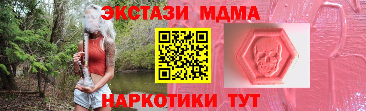 ЭКСТАЗИ mix Саров