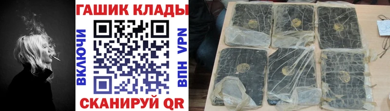 kraken ССЫЛКА  даркнет сайт  Саров  Гашиш Premium 