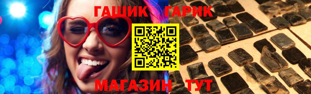 ГАШИШ  Экстази  LSD-25  Alpha-PVP СК кристаллы  Конопля  Меф МЯУ МЯУ   Вход с VPN  Саров  Кокаин 