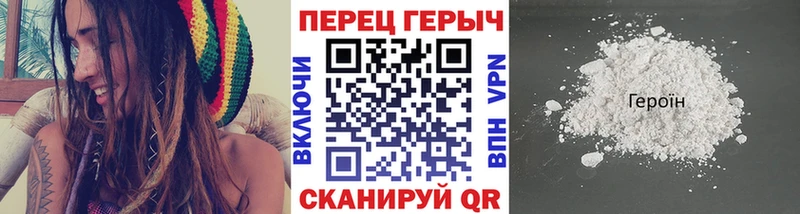 Героин VHQ  площадка формула  Саров 