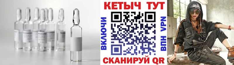 Кетамин ketamine  Саров 
