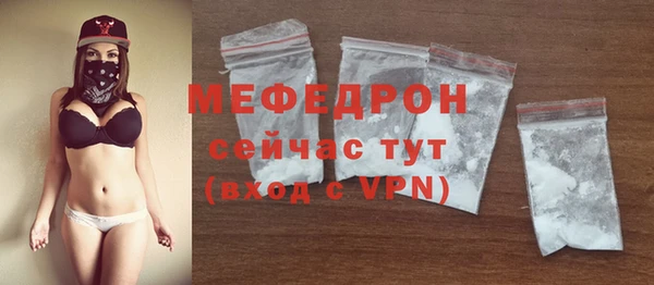 мяу мяу мука Киренск