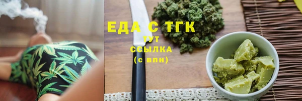 гидра Карталы