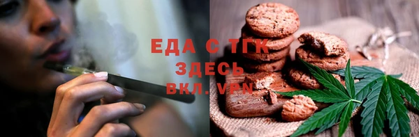 крисы Кинешма