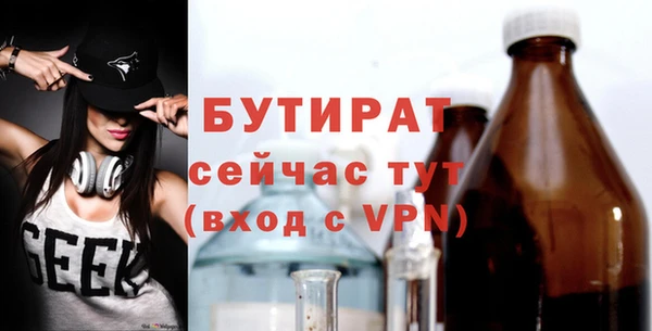 крисы Кинешма