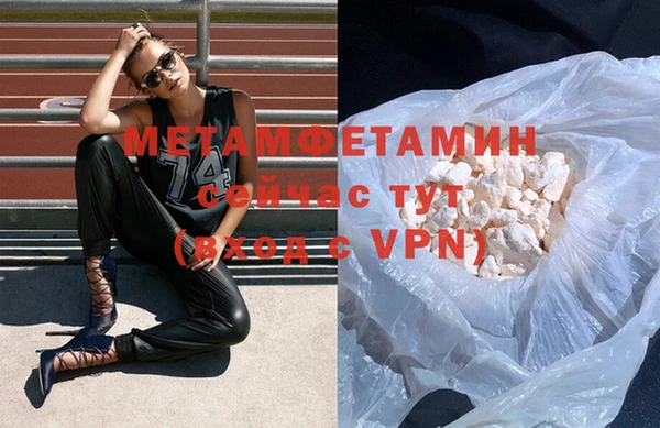 крисы Кинешма