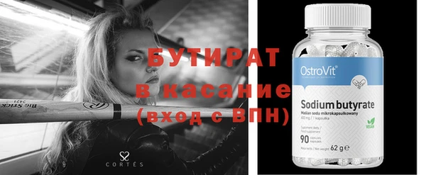 мяу мяу мука Киреевск