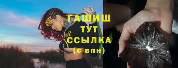 крисы Кинешма