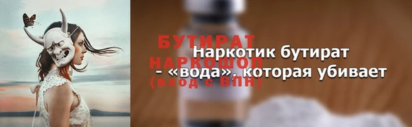 мяу мяу мука Киренск