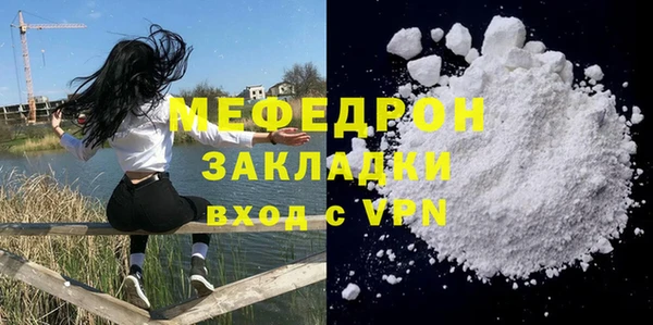 гидра Карталы