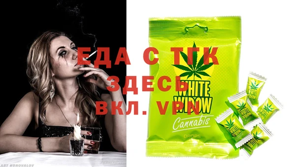 крисы Кинешма