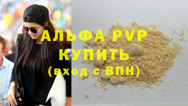 крисы Кинешма