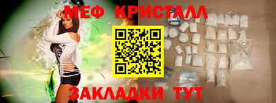 метамфетамин Рузаевка