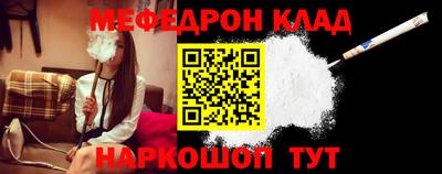 ешки Рыбинск