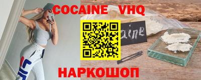 ешки Рыбинск