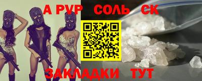 ешки Рыбинск