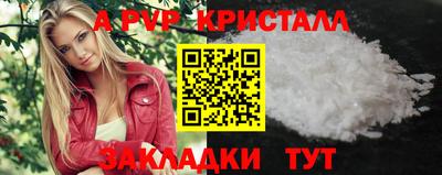 ешки Рыбинск
