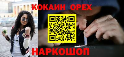 ешки Рыбинск
