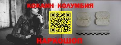 ешки Рыбинск