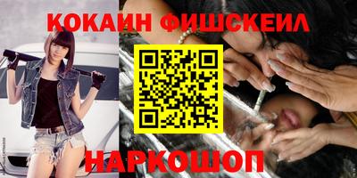 ешки Рыбинск