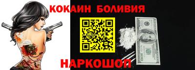 метамфетамин Рузаевка