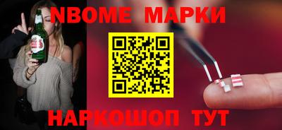 амфетамин Вышний Волочёк