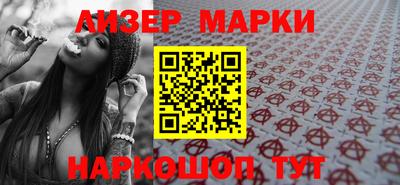 метамфетамин Рузаевка