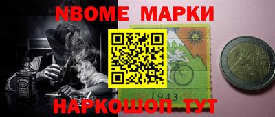 метамфетамин Рузаевка