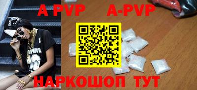 ешки Рыбинск