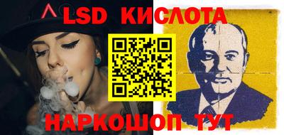метамфетамин Рузаевка