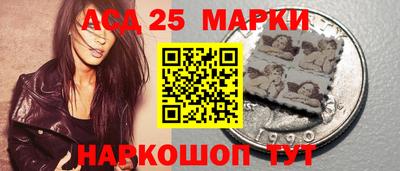 метамфетамин Рузаевка
