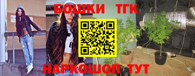 метамфетамин Рузаевка