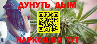метамфетамин Рузаевка