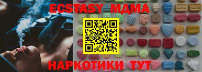ешки Рыбинск