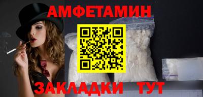 метамфетамин Рузаевка