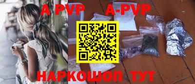 ешки Рыбинск