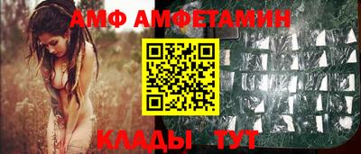метамфетамин Рузаевка