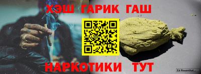 метамфетамин Рузаевка