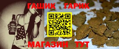 метамфетамин Рузаевка