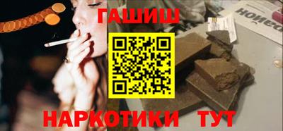 метамфетамин Рузаевка