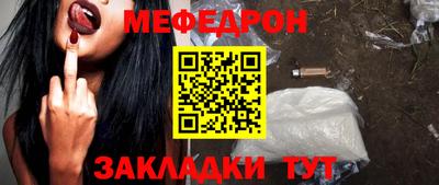 метамфетамин Рузаевка