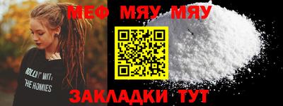 ешки Рыбинск