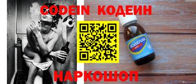 ешки Рыбинск